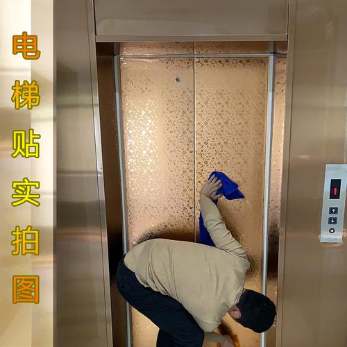 仿金属不锈钢玫瑰金色电梯门贴膜防水贴纸电梯轿厢装饰背景贴纸